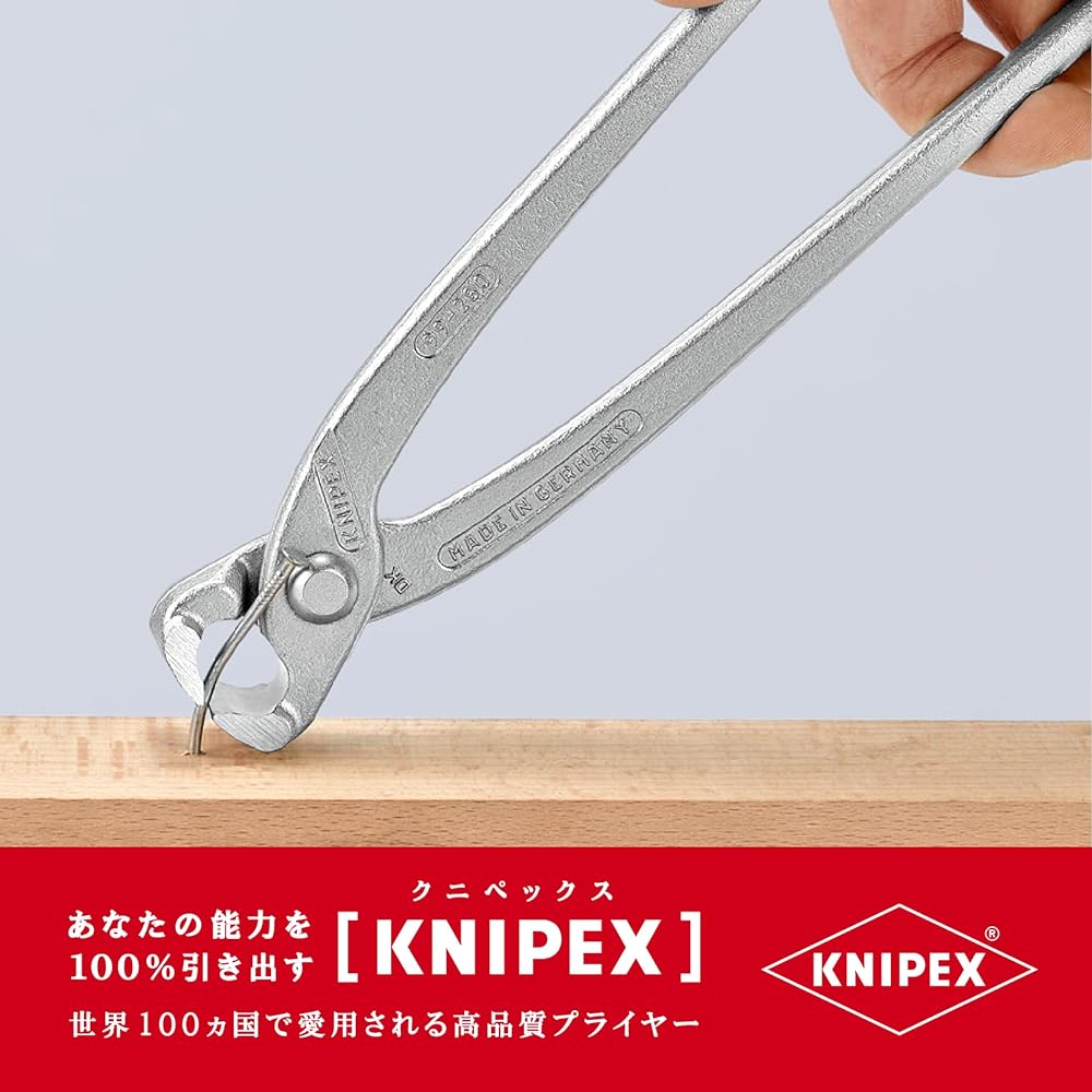 KNIPEX 9914-300 Strong type cutting (SB)