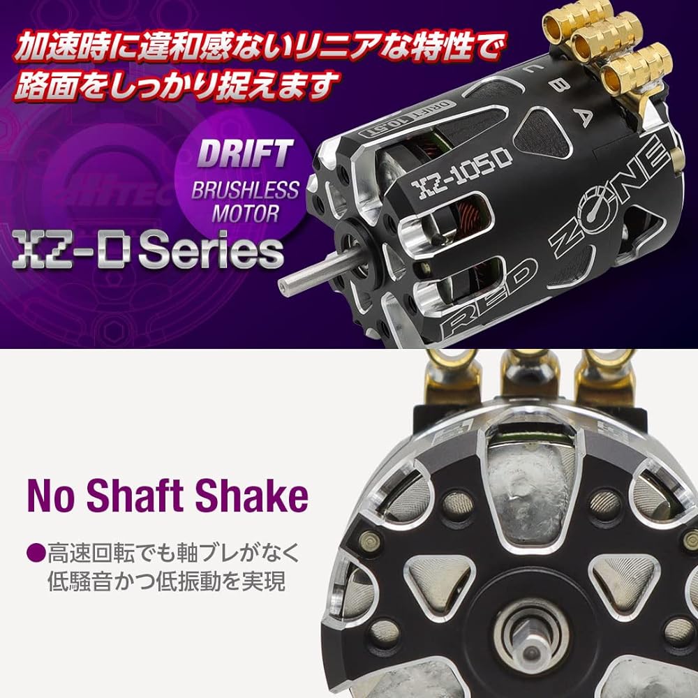 Hitec Multiplex Japan RED ZONE