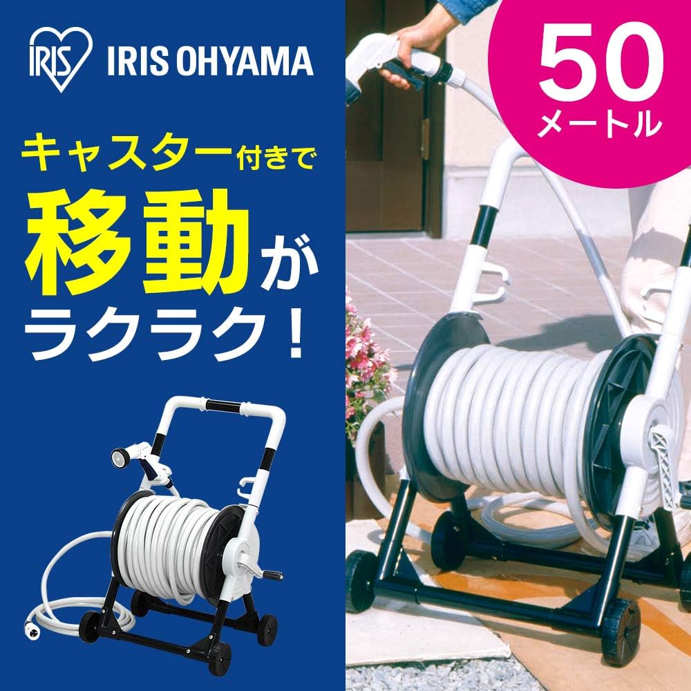 Iris Ohyama Hose Reel Carrying Hose Reel 50M Gray Watering Car Wash Cleaning
