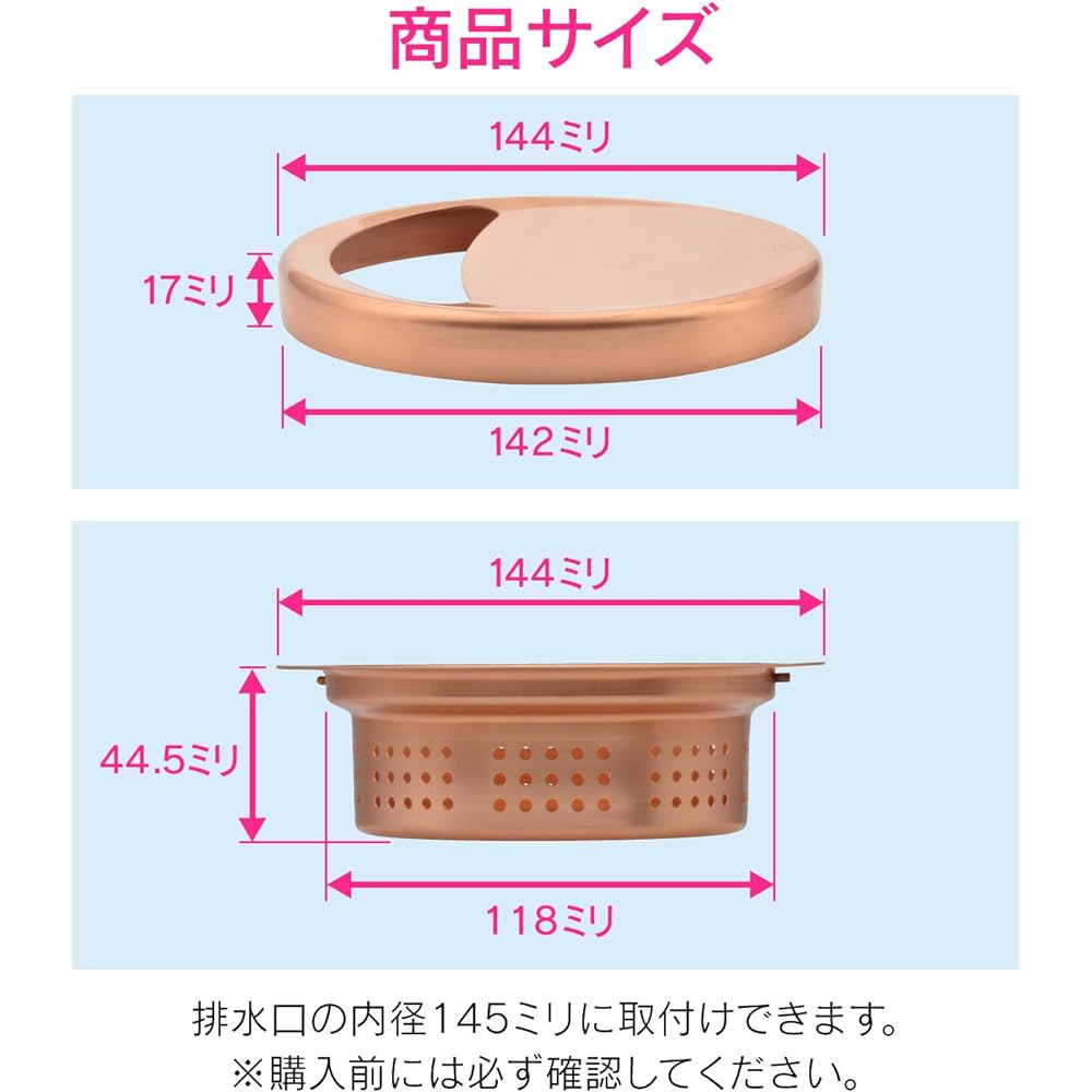 Gaona Korekamo Sink Copper Garbage Basket and Lid Set, Sterilizing Effect (Prevents slime and odor, Hygienic) GA-PB028