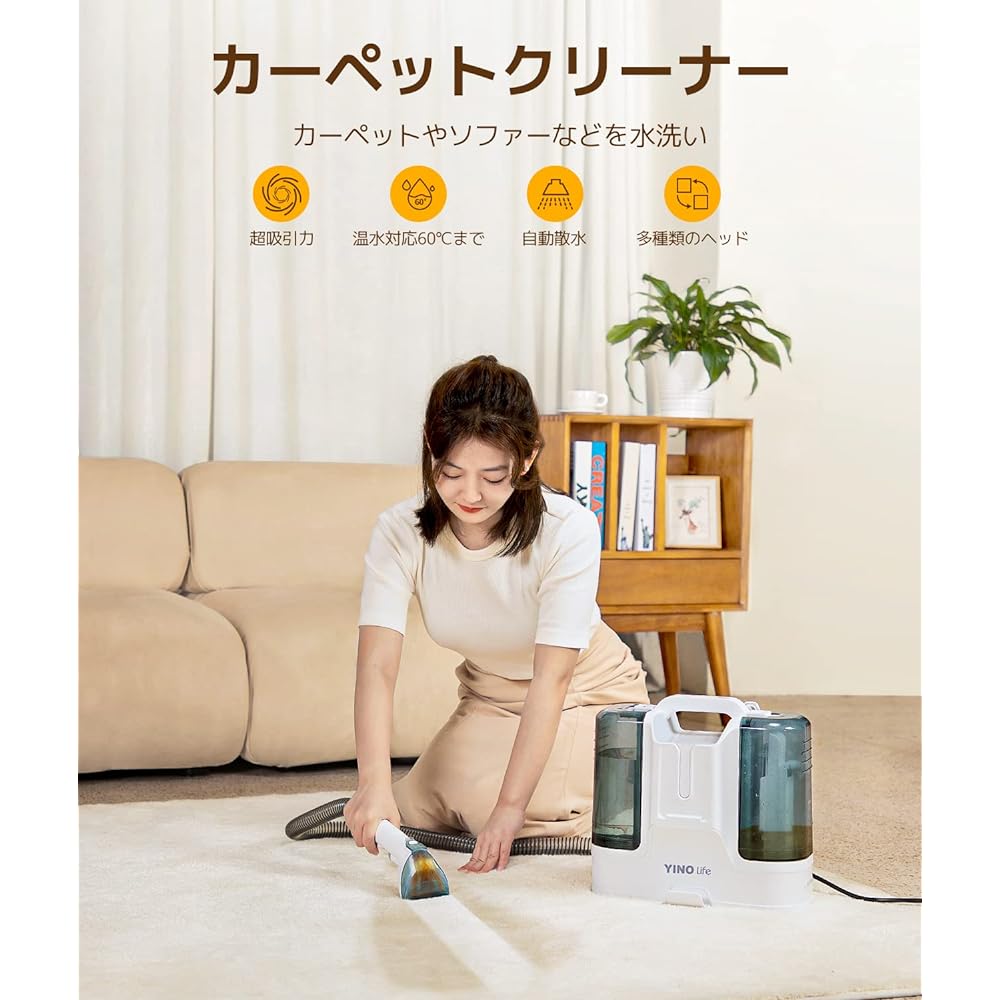 YINO life Carpet Cleaner, 12000pa Super Suction Power, Rinser Washing Machine, Fabric Washing Machine, Seat Cleaner, Stain Removal, Sofa Cleaning, Wet and Dry Vacuum Cleaner, Sofa/Carpet/Cloth Products/Curtains/Car Interior/Gap Versatile Het, Multipurpos