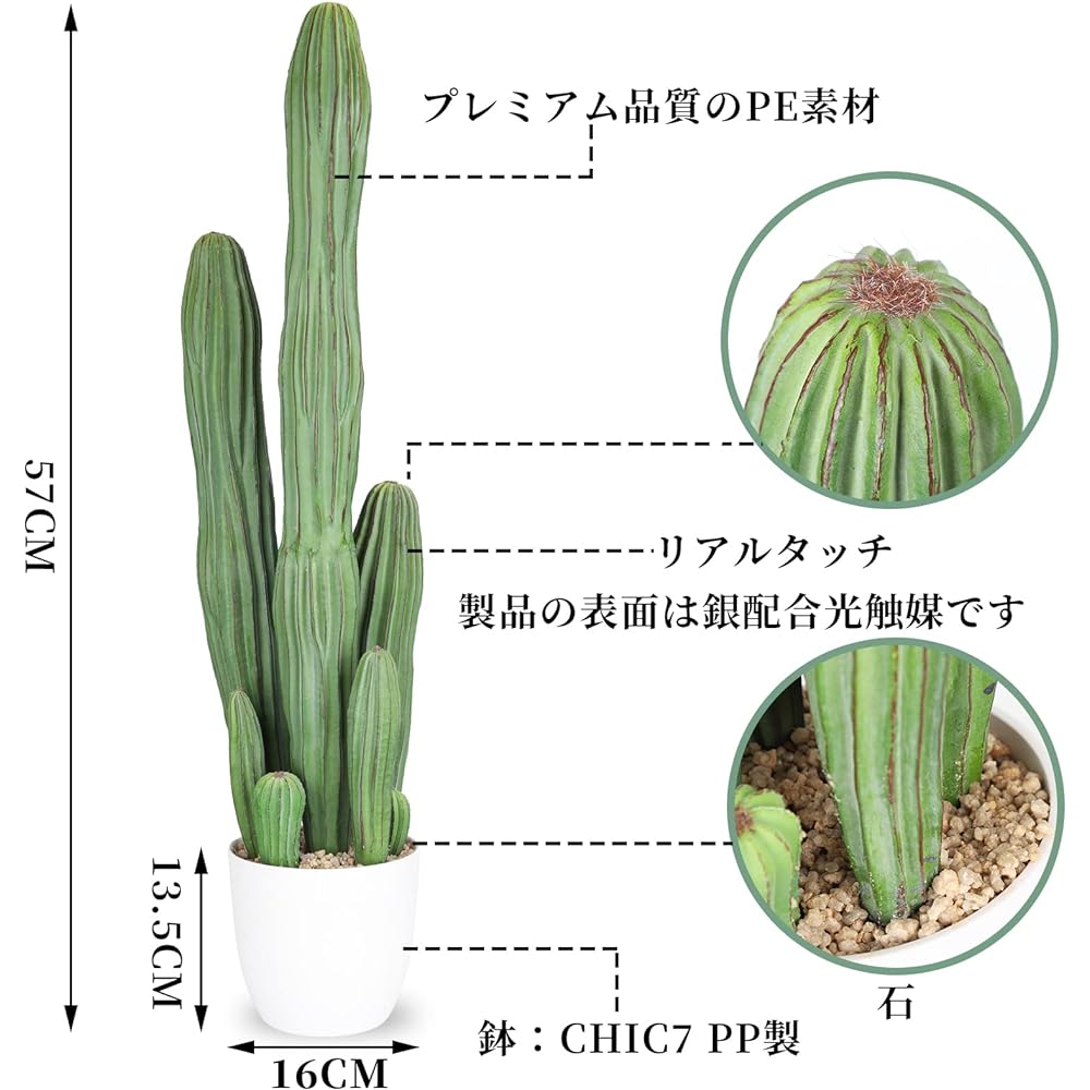 Artificial Plant Cactus Fake Green 78CM Artificial Flower Ornamental Tree Photocatalyst Air Purifier Interior Decoration No Care Required No Watering Office Home Decoration