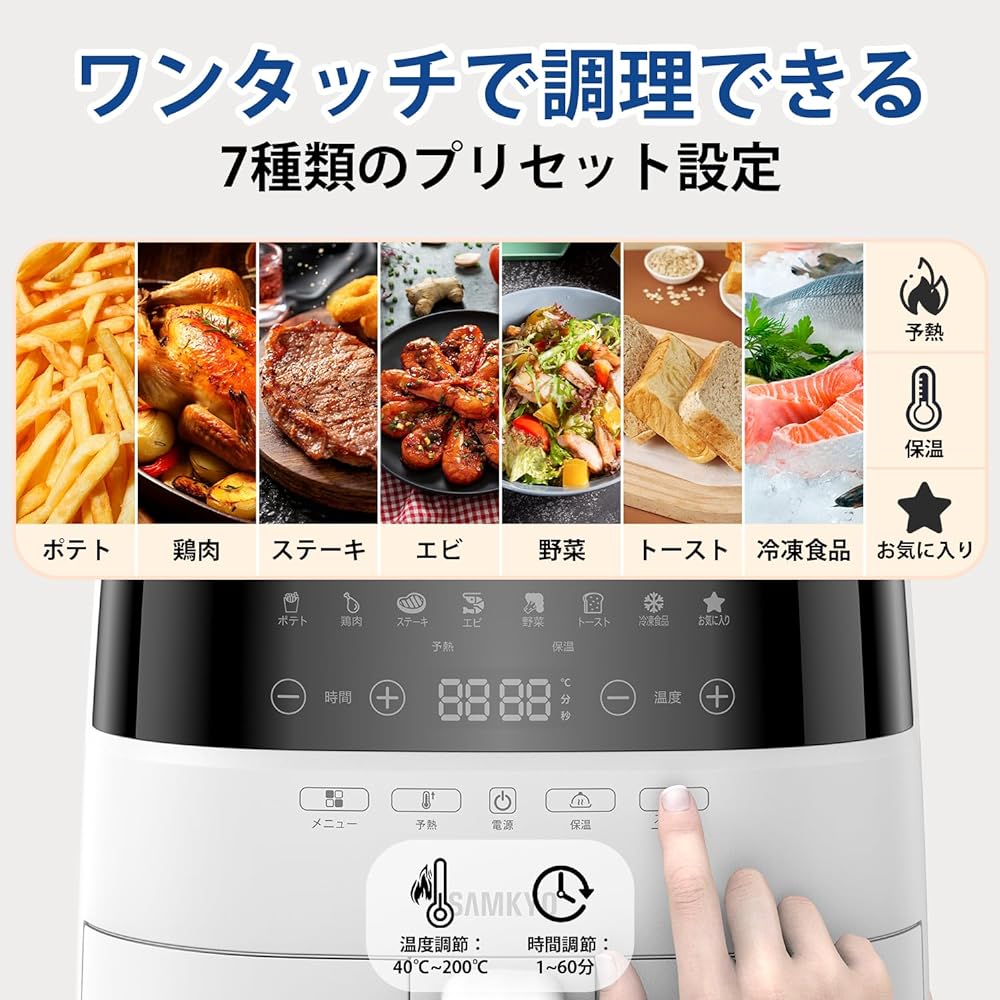 SAMKYO Air Fryer 4.2L Visible Window Large Capacity for 1-4 People Air Fryer Touch Panel Japanese Recipe Included Air Fryer Machine Fryer Fried Food Deli White