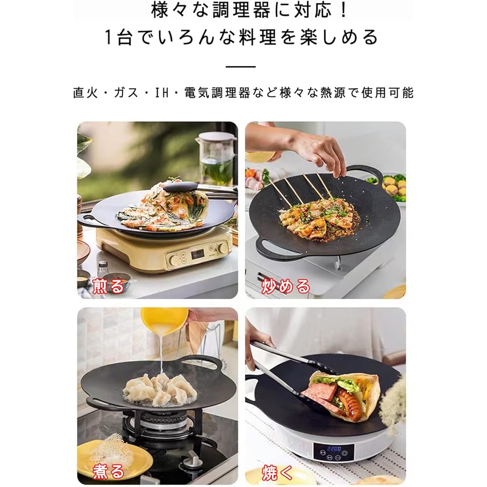 UNIMA Multi Griddle Grill Plate, Extra Thick Iron Plate, 29/33/36cm, Yakiniku Plate, Bonfire, Gas, IH Compatible, No Seasoning Required, Storage Case Included (29CM)
