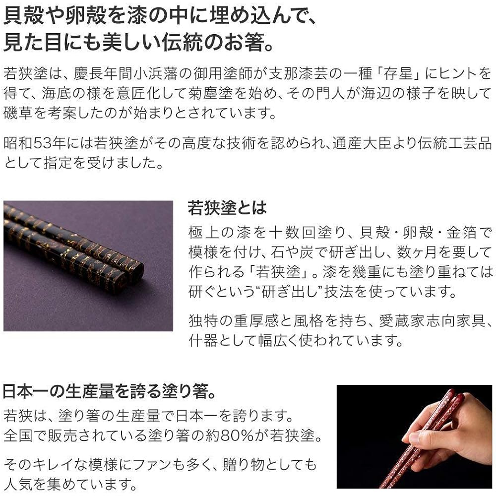 "Eitai" 2 sets of paulownia box, luxury Wakasa lacquered chopsticks, dishwasher safe, couple's chopsticks, matching lacquered chopsticks set, non-slip, non-slip gift