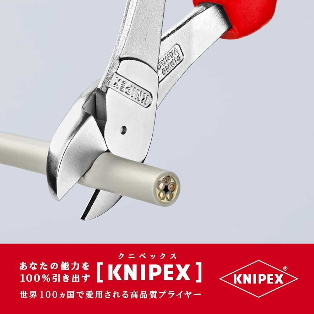 KNIPEX 7405-250 Strong diagonal nipper (for hard wire) 250mm