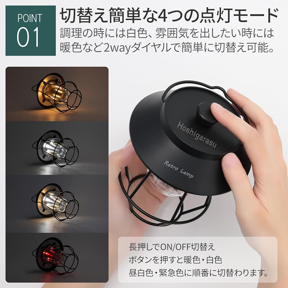 Hoshigarasu LED Lantern, Rechargeable [Bright even when hanging] Camping Lantern, Stepless Dimming, 3 Color Switching, Emergency Red Flashing, Battery Level Indicator Included, Mobile Battery Function, 5000mAh, 120 Hours Light, Dust and Splashproof, Outd