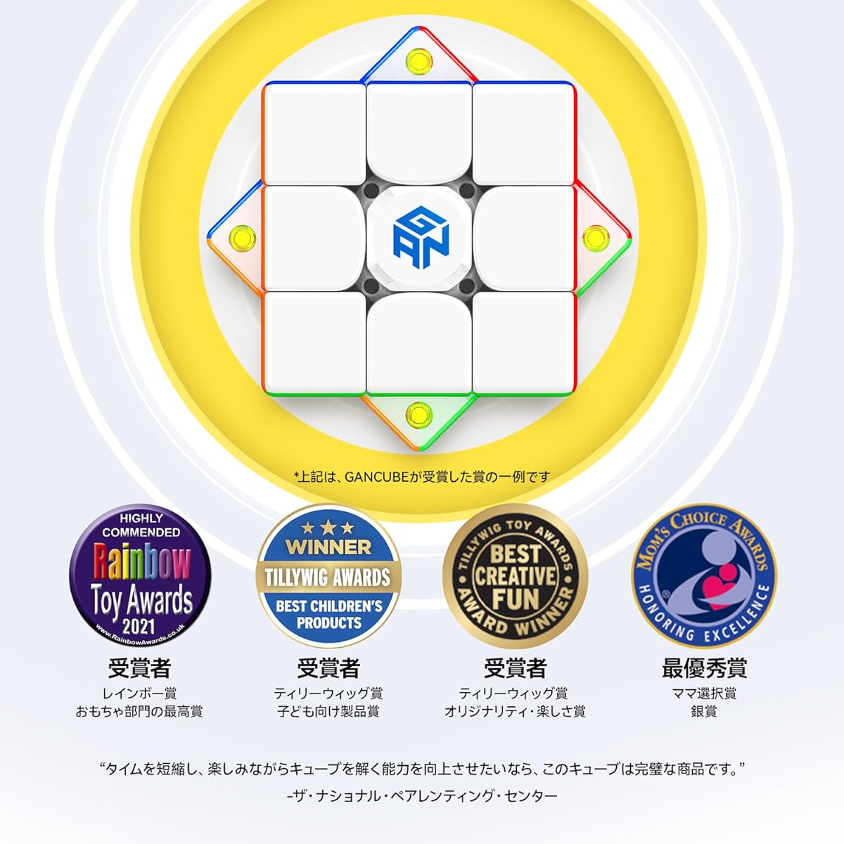 GAN 356 iCarry S, Official Competition 3x3 Smart Cube - iCarryS Magnet-Free Stickerless Gun Cube, Easy to Turn Magic Cube for Beginners Magnetic Cube (Compatible with CubeStation App)