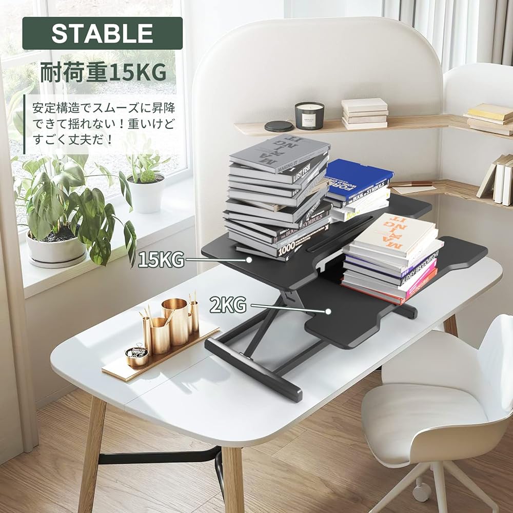 GIBBON MOUNTS Standing Desk, Tabletop, Elevating Type, Width 77 x 40 cm, Height Adjustable, Elevating Desk, Free Desk, Desk Riser, Office Work Table, Gas Pressure, Stepless Adjustment, Telework, Computer Desk, Keyboard Tray Included, Desktop Stand, Black