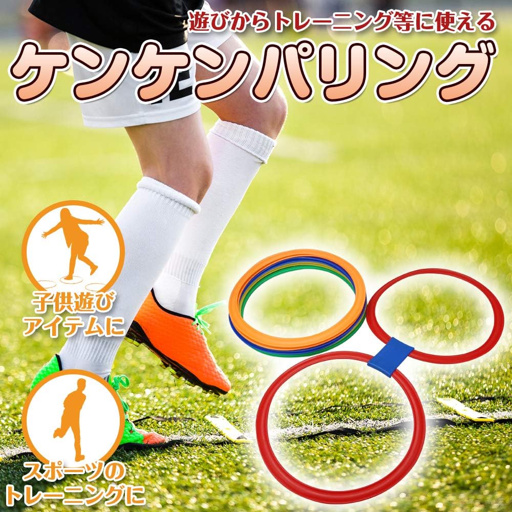 SP-Comamet Ken Kempering Coloring Outdoor Play Sports Training Rehabilitation