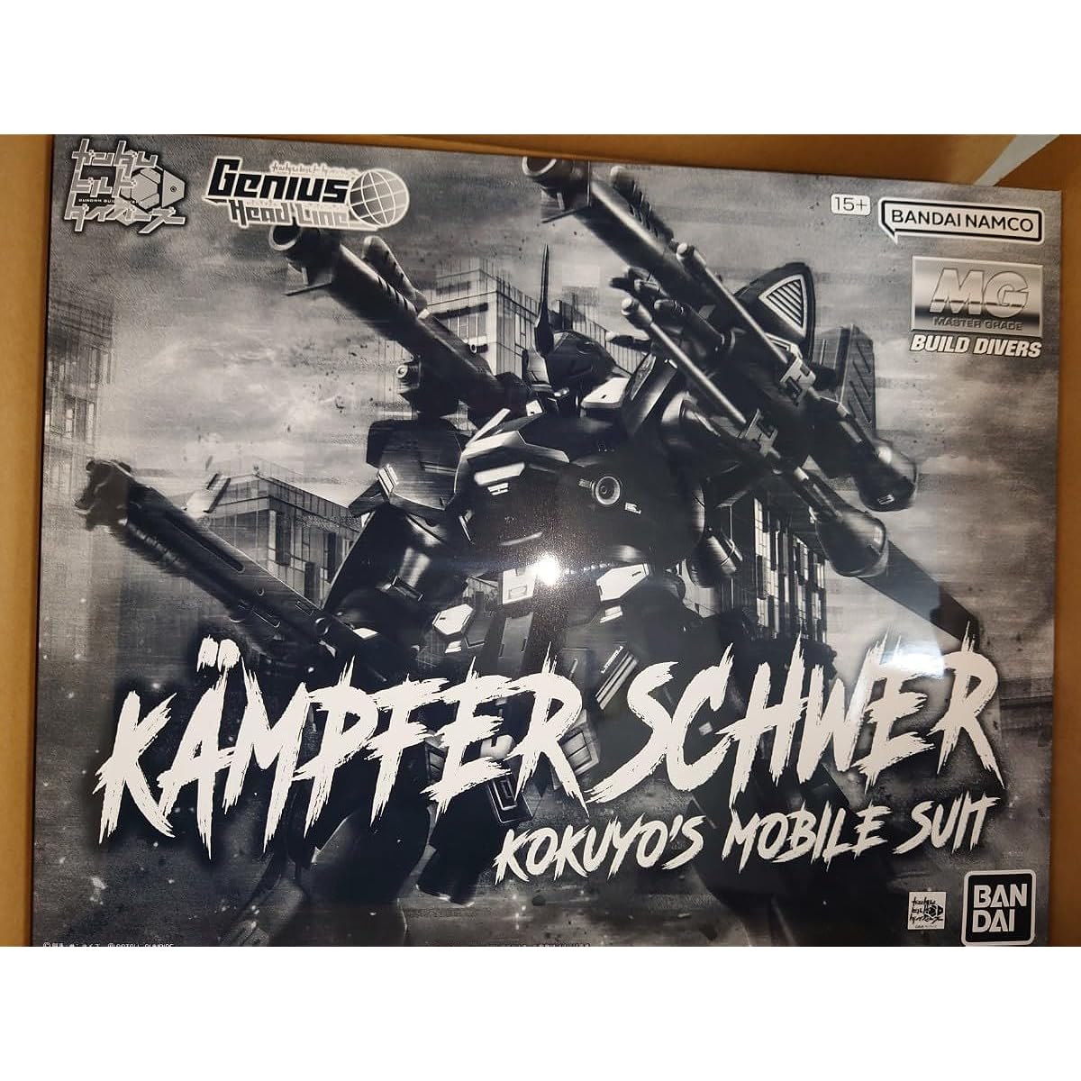 // MG Kampfer Schwehr Build Divers Genius Head Line