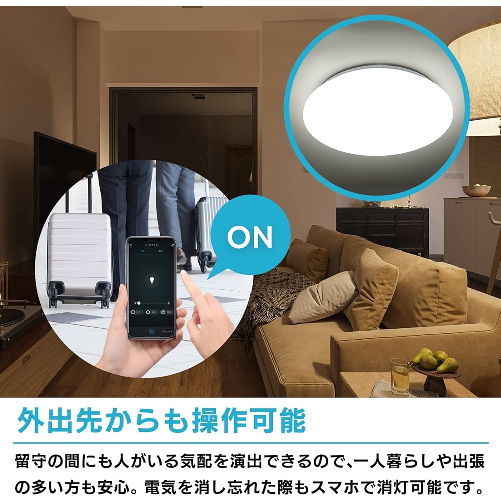 [Alexa Certified] +Style LED Ceiling Light 6 Tatami 3200lm Daylight Color Dimmable with Remote Control Night Light Made by Japanese Alexa/Google Home PS-CEL-W01-FFS Plus Style