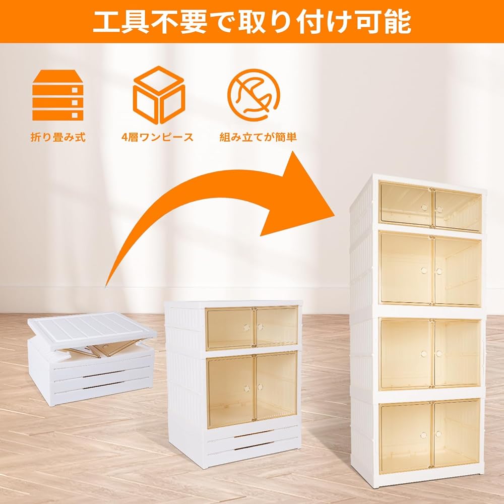 [2024 New Model] Home Bliss Storage Box, Folding Door Storage Case, Clothes, Space Saving, Installation without Tools, Double Doors, Translucent, Comes with Casters, Kimono/Accessories/Sweets, Home/Office Use, 4 Layers (44*34*109 cm, 160L)