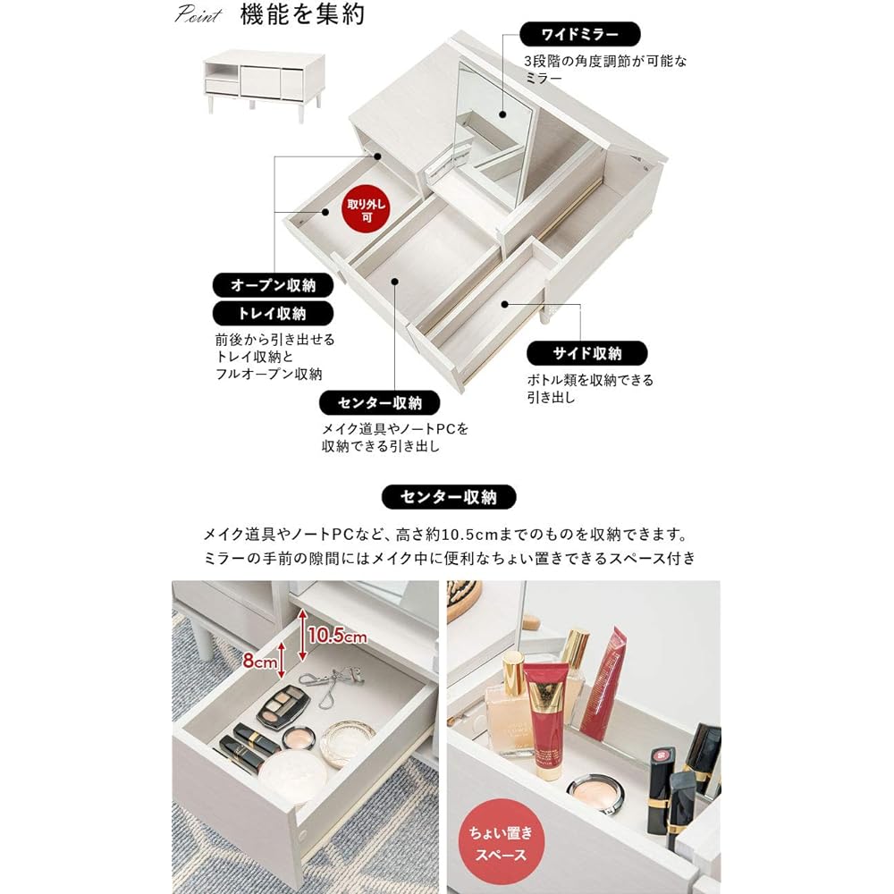 Hagiwara Dresser Table Dresser Low Type Dresser Table [Compact 2-in-1] Vanity Table, Mirror Stand, Desk, Storage, Width 75cm, White RD-1125WS