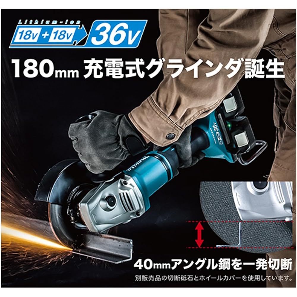 Makita Disc Grinder 18V+18V 180mm Paddle Switch Type Battery Charger Sold Separately GA700DZ