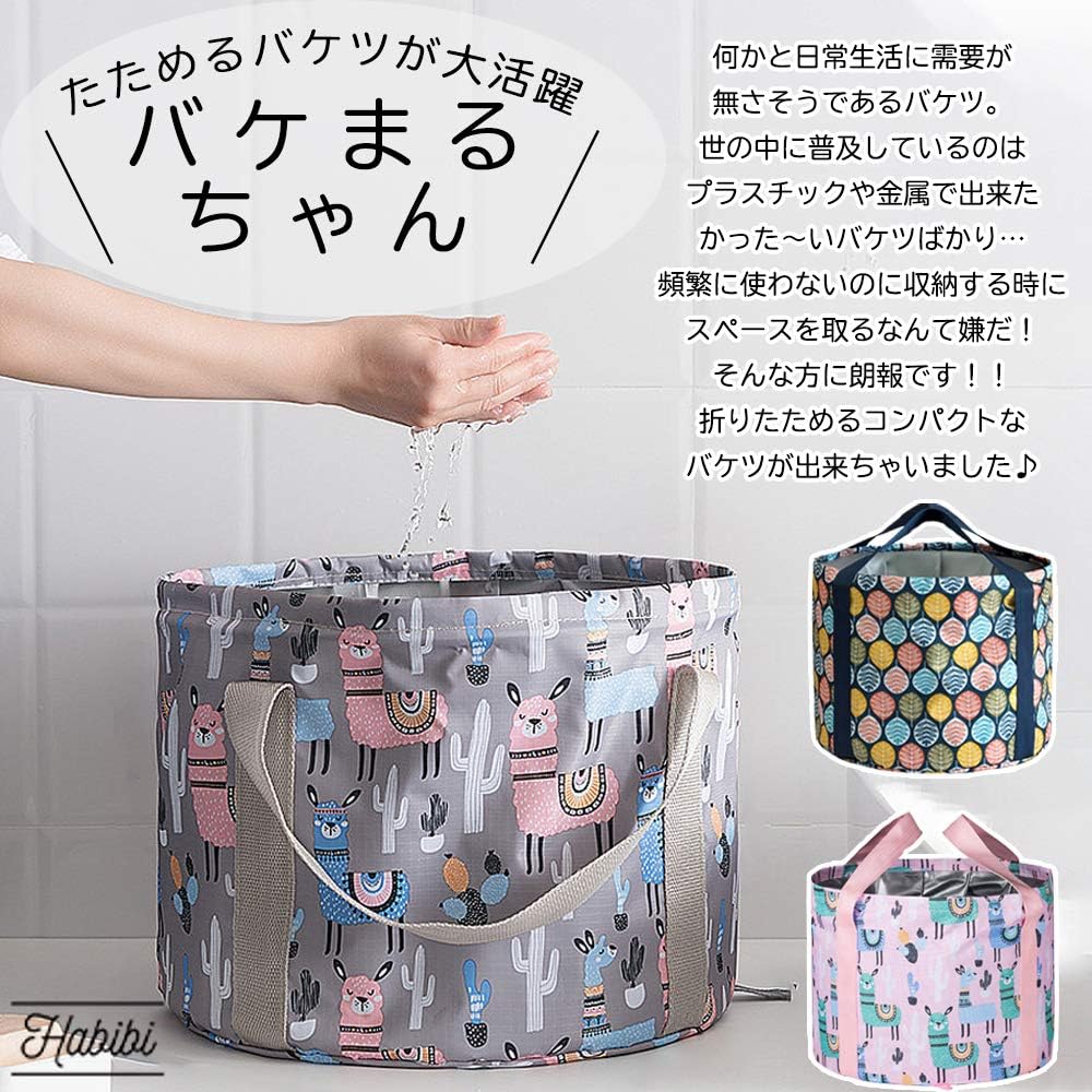 Habibi Bakemaru-chan Folding Bucket Large Capacity Foldable Portable Outdoor Camping Fishing Car Wash Disaster Prevention Footbath Storage Bag Included 25L Leaf Dot
