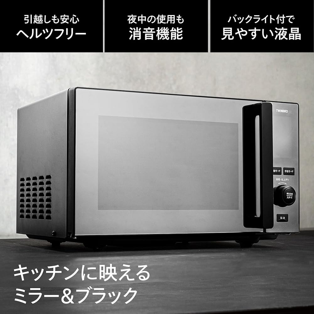 Twin Bird Tsubame Sanjo Microwave Range 20L Flat Table 700W Infrared Sensor Quiet Infrared Sensor Equipped with Stylish Easy to Clean Silent Mode [1 Year Manufacturer Warranty] Black DR-E273B