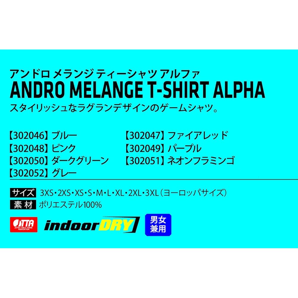 andro Unisex Table Tennis Wear Game Shirt Andro Melange Tee Shirt Alpha