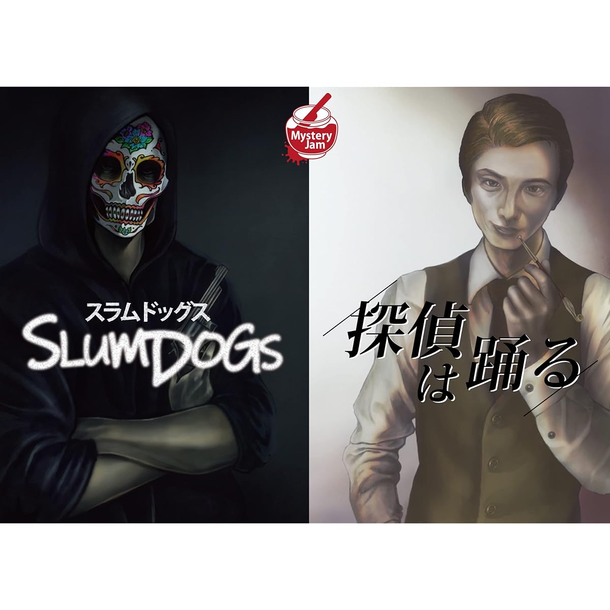 Mystery Jam Mystery Jam (for 4 players, 60 minutes, ages 15 and up) Detectives Dance/Slumdogs