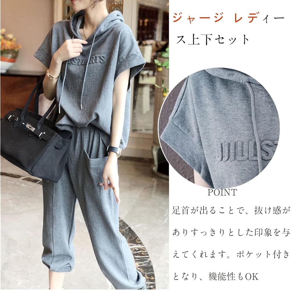 [7-livehouse] Women's Jersey Top and Bottom Set, Short Sleeve Sportswear, Hooded Parka, French Sleeves, Sarouel Pants, Embossed, Quarter Length, Elastic Waist, Loose, Plain, Loungewear, Spring, Summer