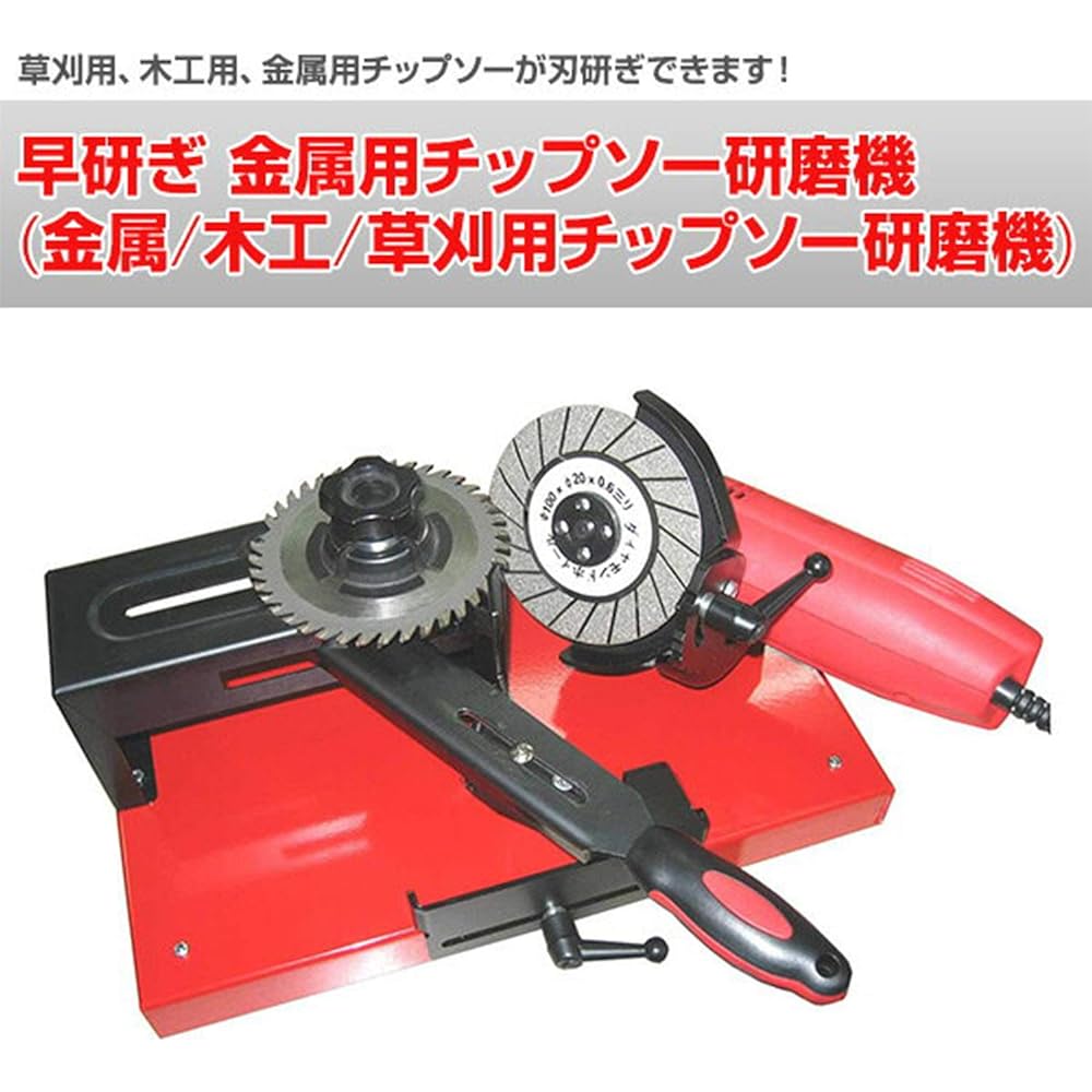 Nishigaki quick sharpening metal tip saw polishing machine N-845