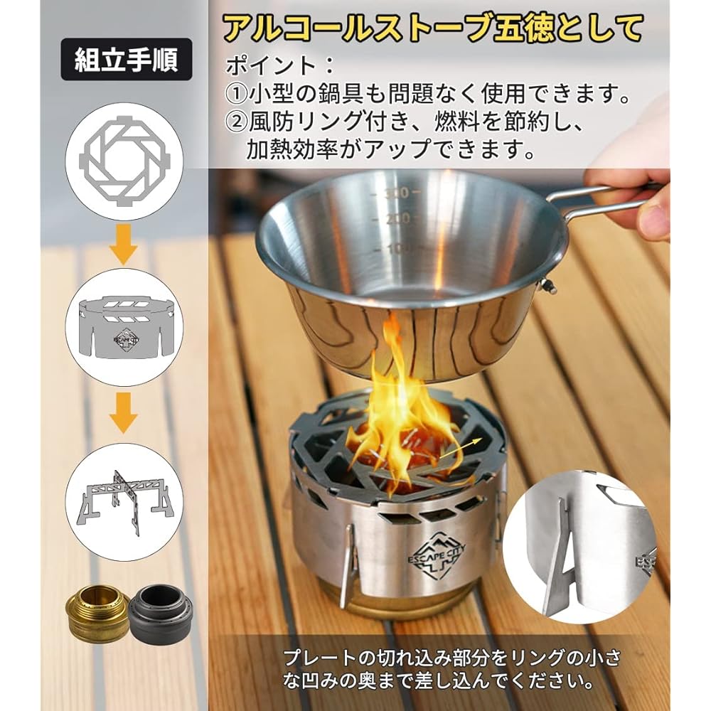 Windshield with Trivet for Alcohol Stove SOTO ST-310/ ST-330 Compatible with Iwatani Trangia Burner Solid Fuel Stove Trivet Windshield and Trivet for Alcohol Burner Trangia TRB25 Evernew EBY254 Mountable Multifunctional Stainless Steel