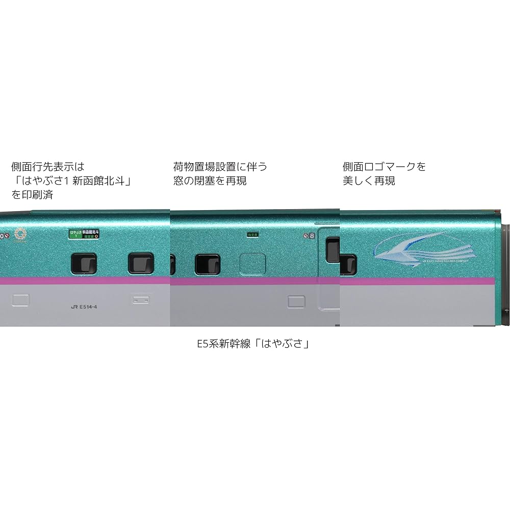 KATO N Gauge E5 Series Shinkansen "Hayabusa" Basic Set 3 Cars 10-1663 Railway Model Train