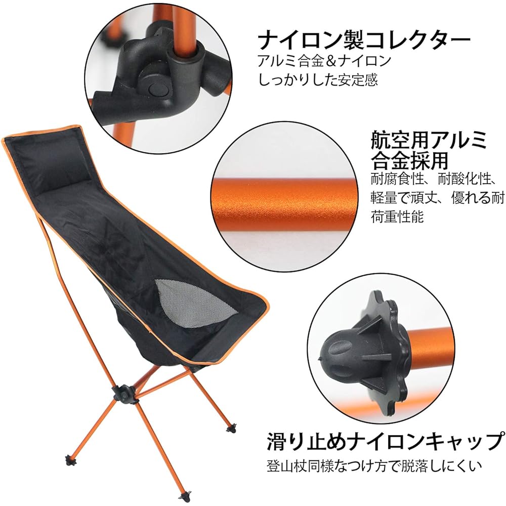 Sutekus Ultralight Aluminum Chair, Folding Chair, Outdoor Chair with Pillow, HIGH Size [Load Capacity 150kg] Compact, Storage Bag Included, Convenient for Fishing, Climbing, Portable, Camping (Orange)