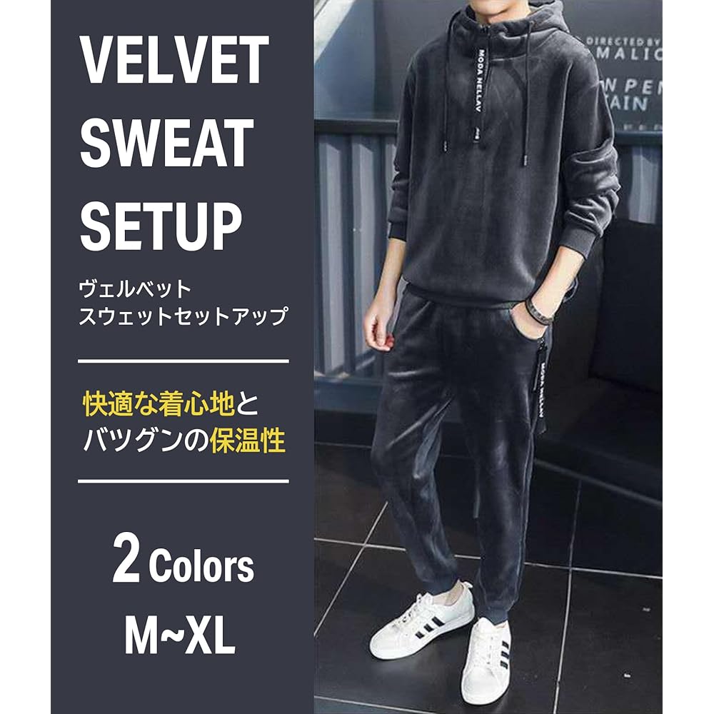 [Vertiger] Setup Velor Fleece Lining Jersey Top and Bottom Sweatshirt Sweatshirt Thick Long Sleeve Fall/Winter M-XL Men's