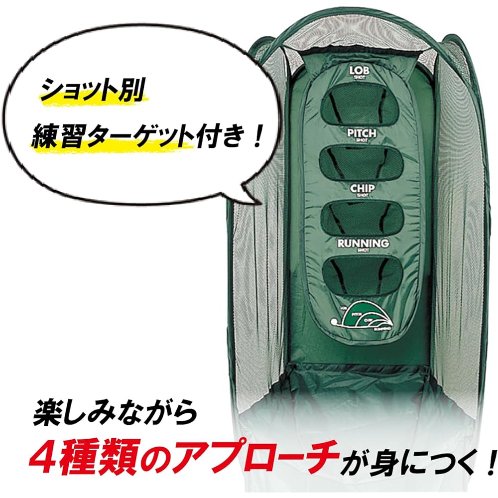 DAIYA GOLF Approach Practice Equipment Golf Practice Net Golf Practice Equipment Practice Equipment Training Equipment Approach Net Approach Master Short Approach Target Return Function Beginners Advanced Folding Storage Compact Shugo Imahira Pro Maiko W
