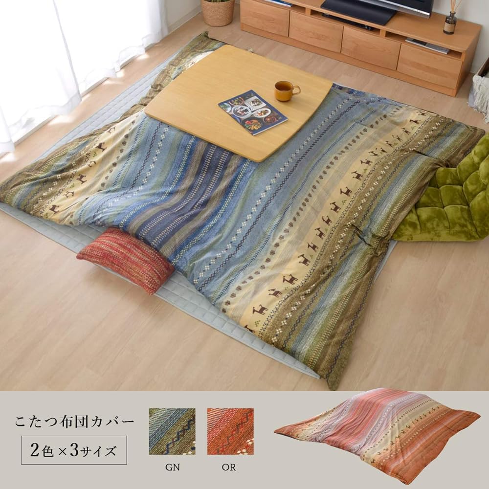 Ikehiko Kotatsu Futon Cover Large Rectangular Ladi Approx. 215 x 295cm Green Washable #5190859
