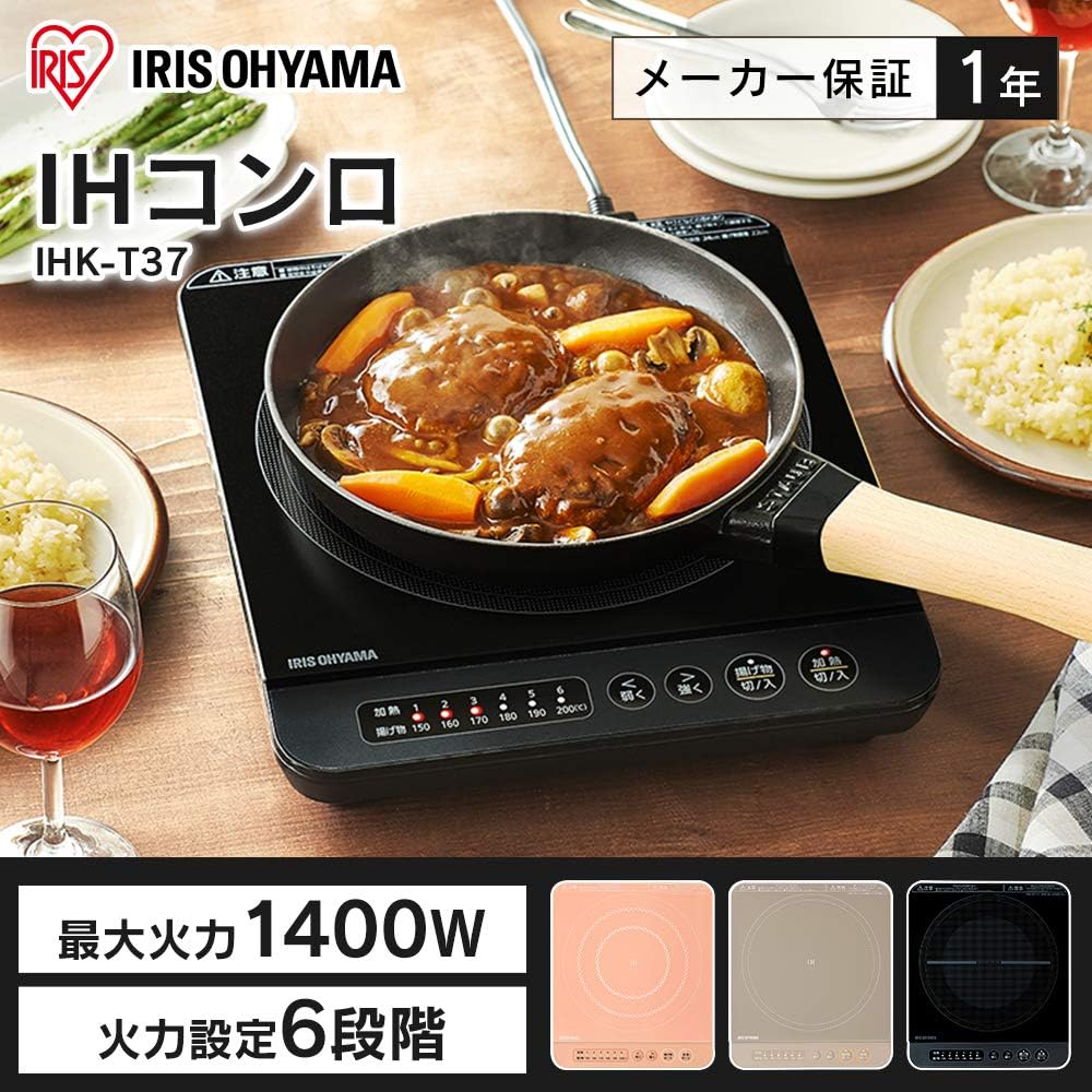 IRIS OHYAMA IH Stove 1 Burner IH Cooking Heater 1400W Tabletop Design IHK-T37-B Black