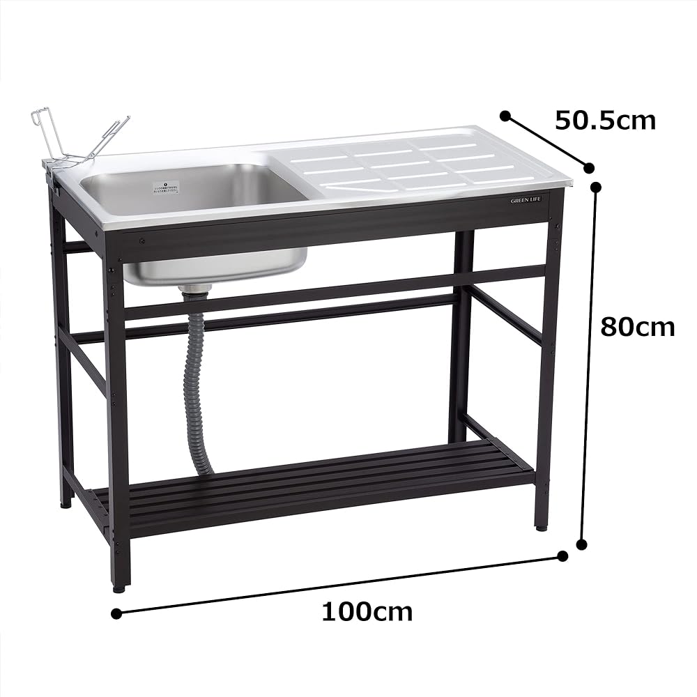 Green Life Sink Brown Depth 40 x Height 80 x Width 75 cm with aluminum work space AND-75