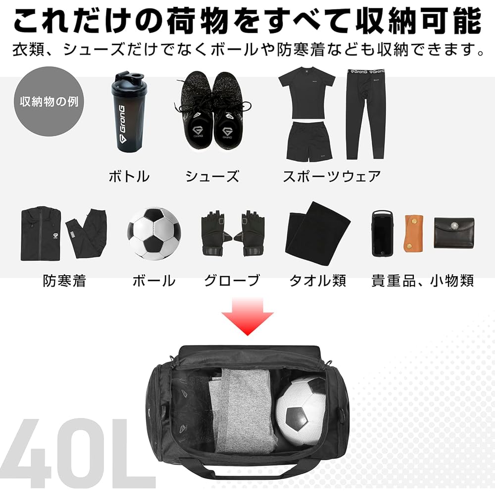 GronG Sports Bag 40L Gym Bag Duffel Bag Shoe Storage with Shoulder Belt Black