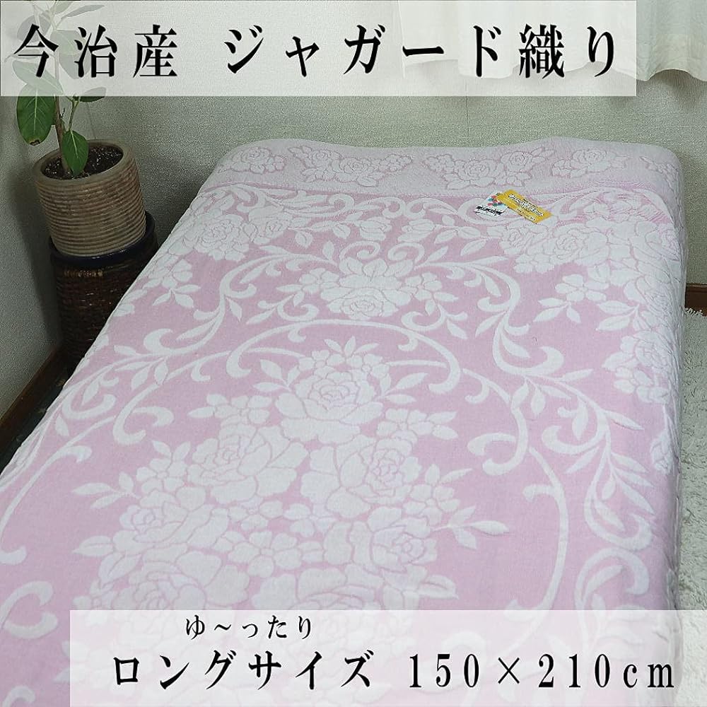 Imabari Towel Blanket Made in Japan [150 x 210cm Single Loose Long Size] Berry Imabari Weave Jacquard Thick [Water Absorbent, Moisture Absorbent, Quick Drying Cool [Old Fashioned Towel Blanket] / Imabari Towel Brand (Pale Pink)