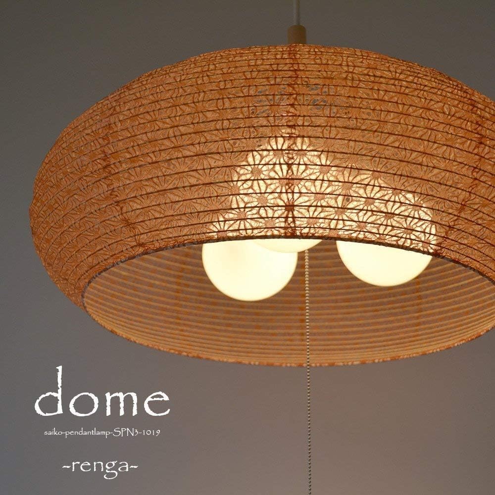 Colorful Design Japanese Style Lighting Washi Lighting Colorful 3 Light Pendant Light SPN3-1019 Dome Bulb Sold Separately<Asaba Brick->Red SPN3-1019