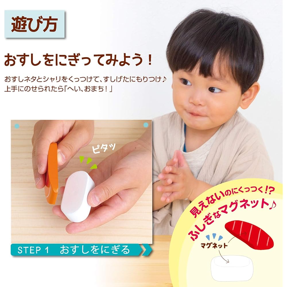 First Play House Special Sushi Set Magnet Wooden Toy Educational Toy Play House Woody Puddy
