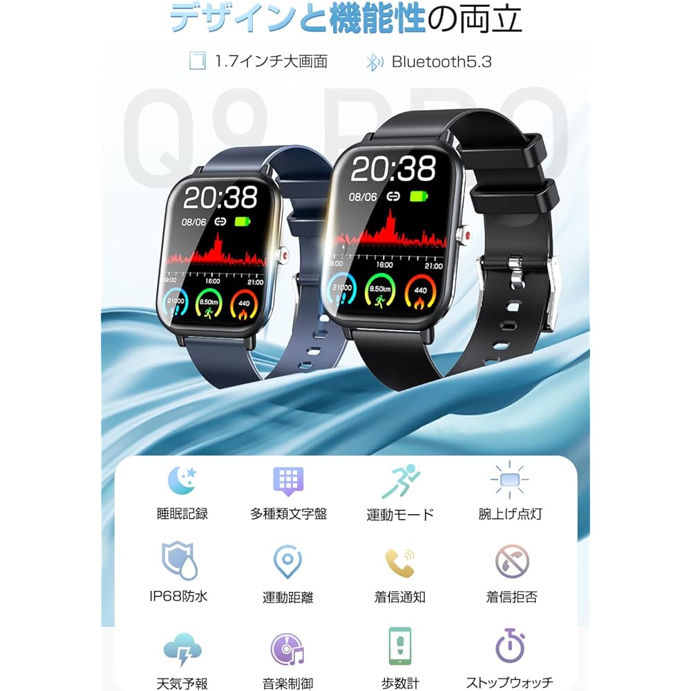 Smart Watch, Bluetooth 5.3, Activity Monitor, 1.7-inch Large Screen, Sports Watch, 24 Different Exercise Modes, Wristwatch, Pedometer, IP68 Waterproof, Incoming Call Notifications, SMS/Twitter/Line