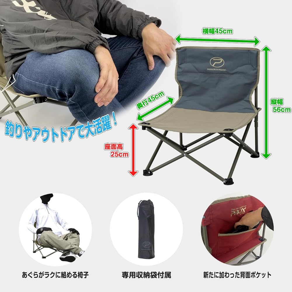 Outdoor chair that can be easily assembled cross-legged PROX Cross-legged chair seat slightly high Dull red PX7882HDR