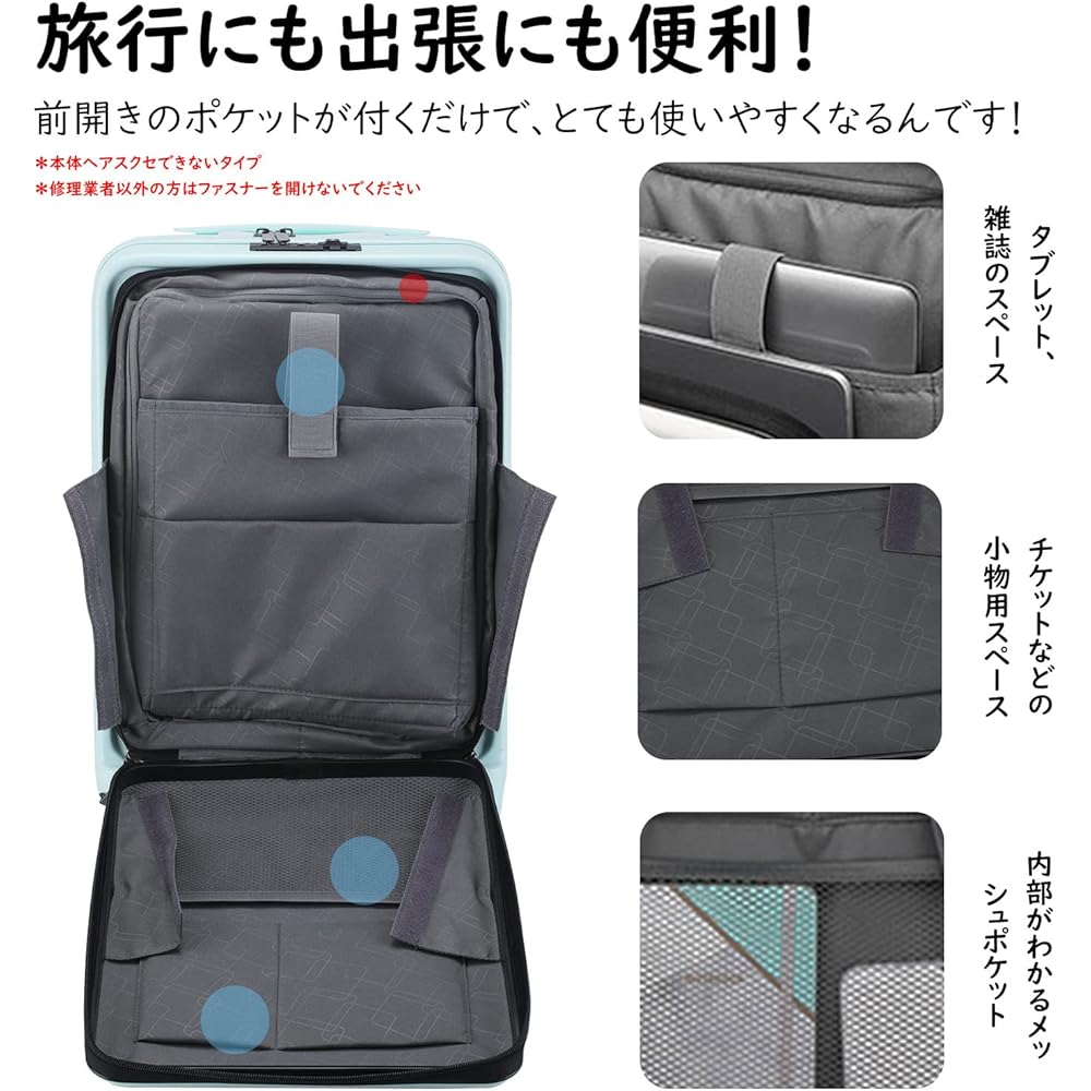 [ISUKI] Suitcase Carry Case Front Open Carry Bag Carry-on Front Pocket Ultra Light Zipper Top Open Multiple Storage Pockets Popular Quiet Small TSA Lock Included Travel Business Mint Green MintGreen S Size Approx. 41L 20 Dimensions