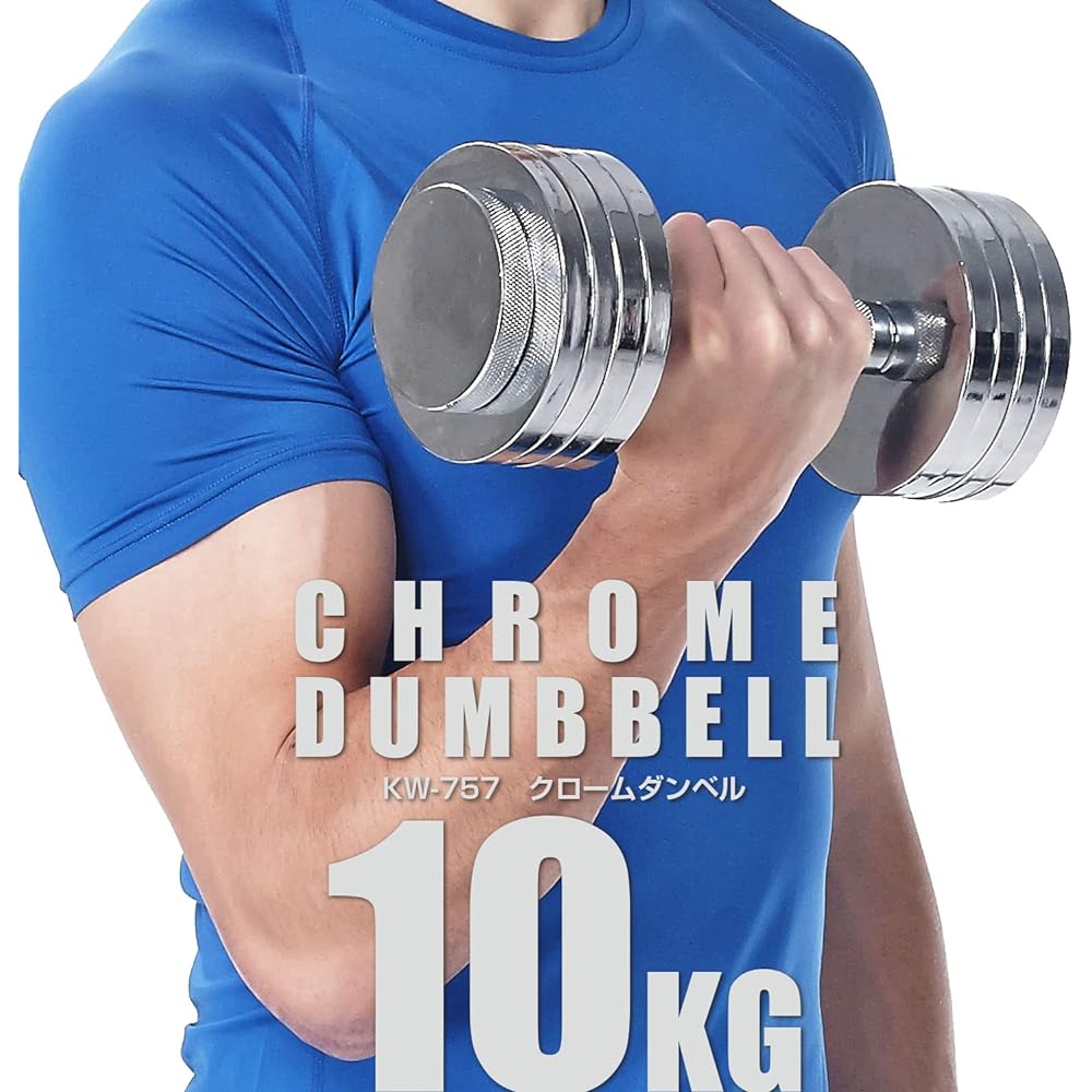 IRONMAN CLUB Chrome Dumbbell <5kg/10kg> Weight Adjustment Home Use