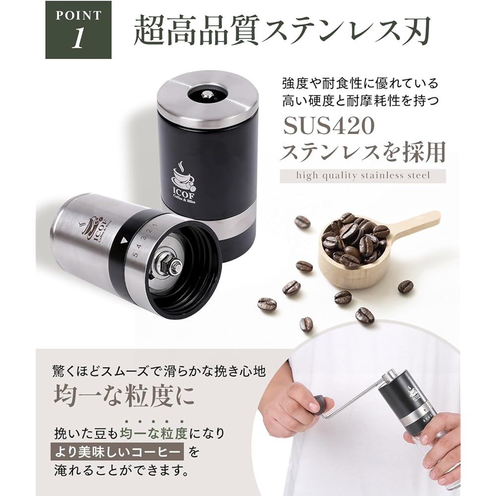 [Super-hard stainless steel blades that grind surprisingly smoothly] Hand-ground coffee mill, large capacity 60g ICOF, manual coffee mill, coffee grinder, manual bean grinder, outdoor, camping