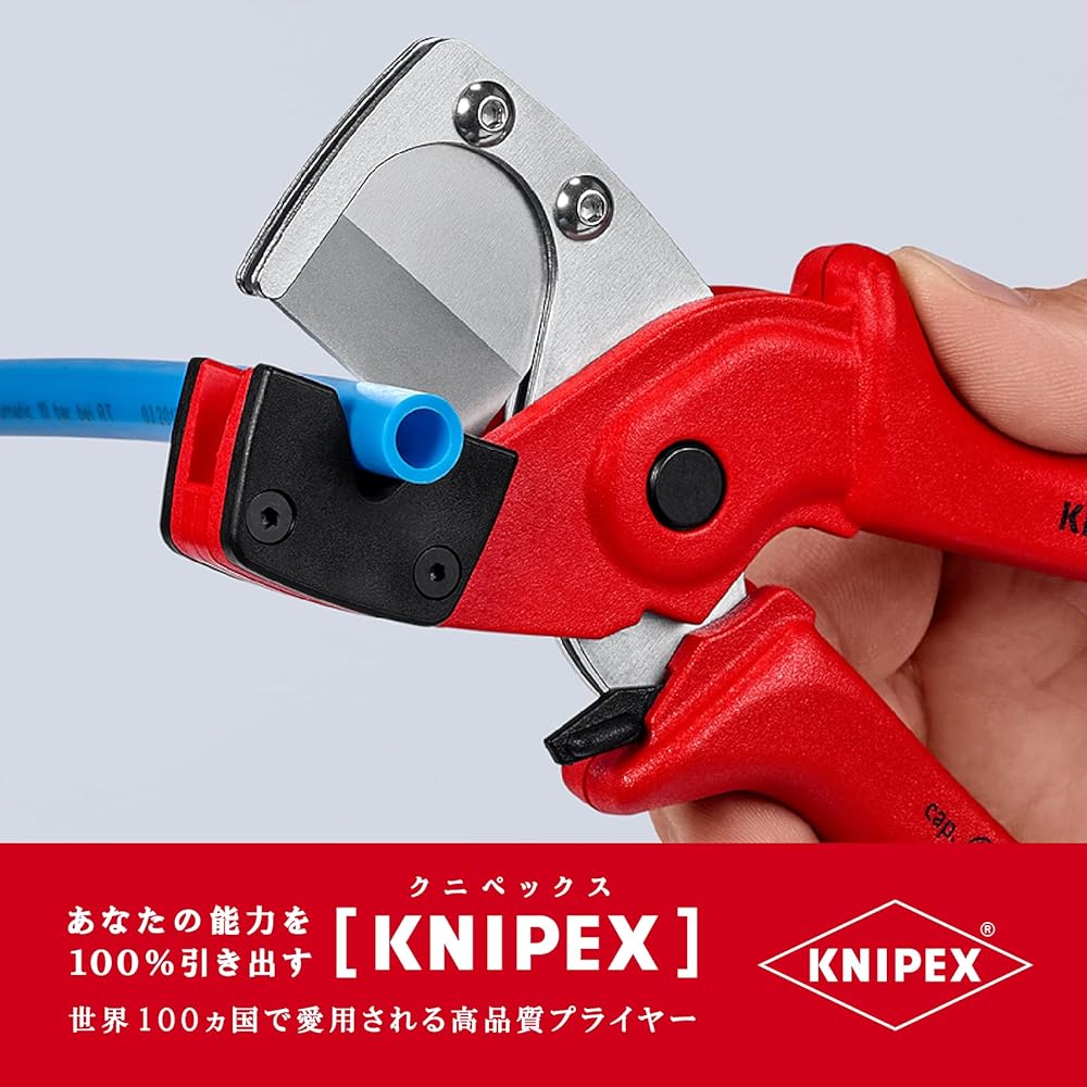 KNIPEX 9010-185SB Pipe cutter for multi-layer pipes and pneumatic hoses