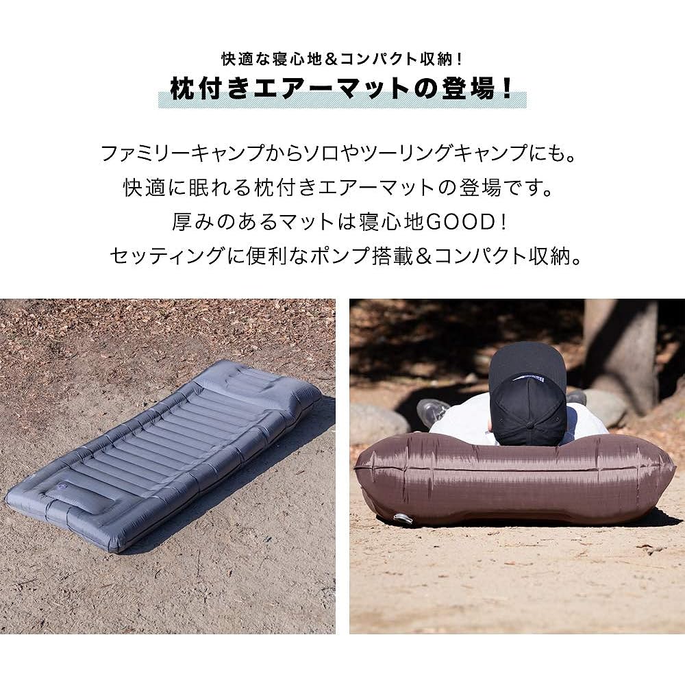 FIELDOOR Compact Air Mat with Pillow, Equipped with Pump, Compact Storage, Ripstop Fabric, Double Valve, Camping, Outdoor