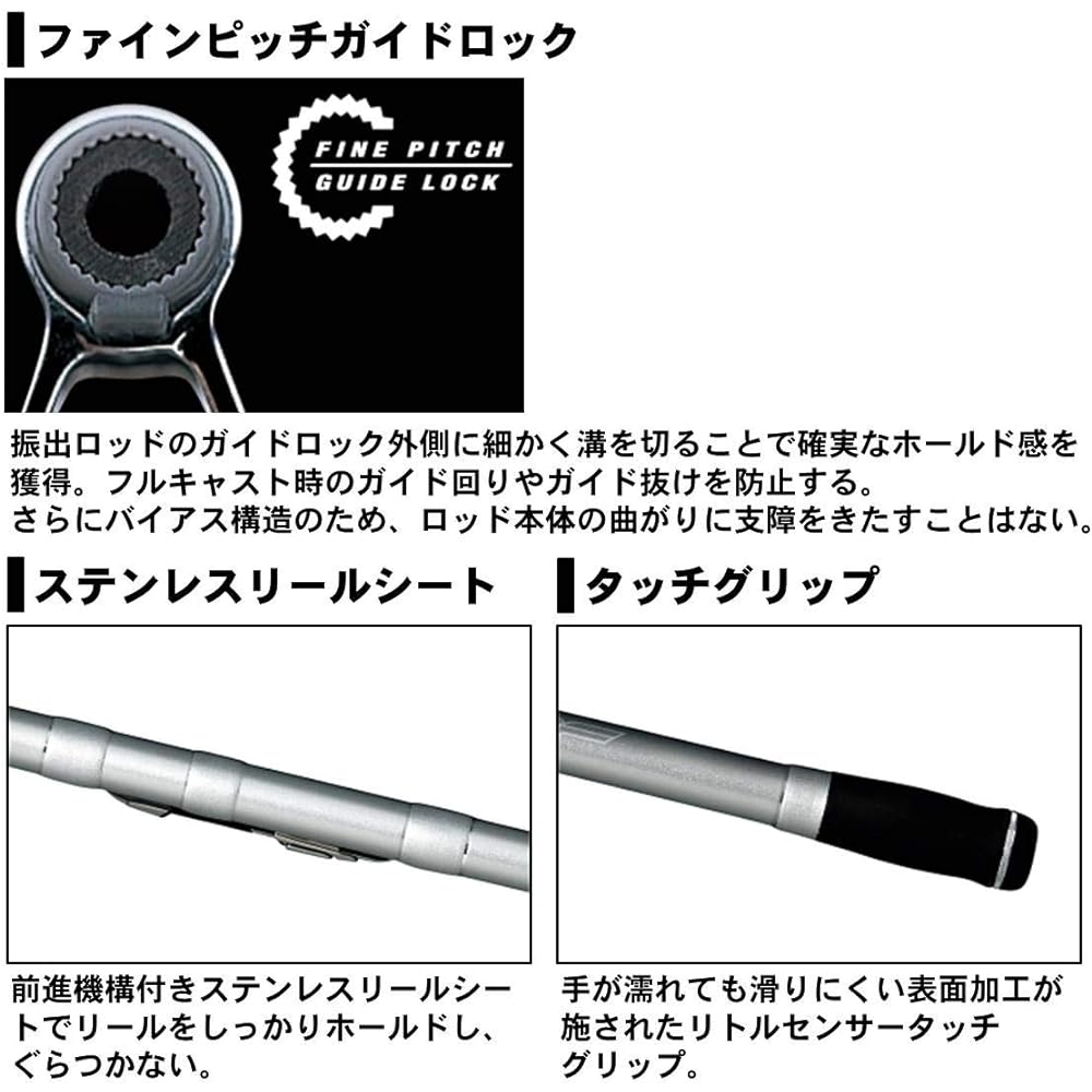 DAIWA Throwing Rod/Drawing PRIMESURF No. 25-33