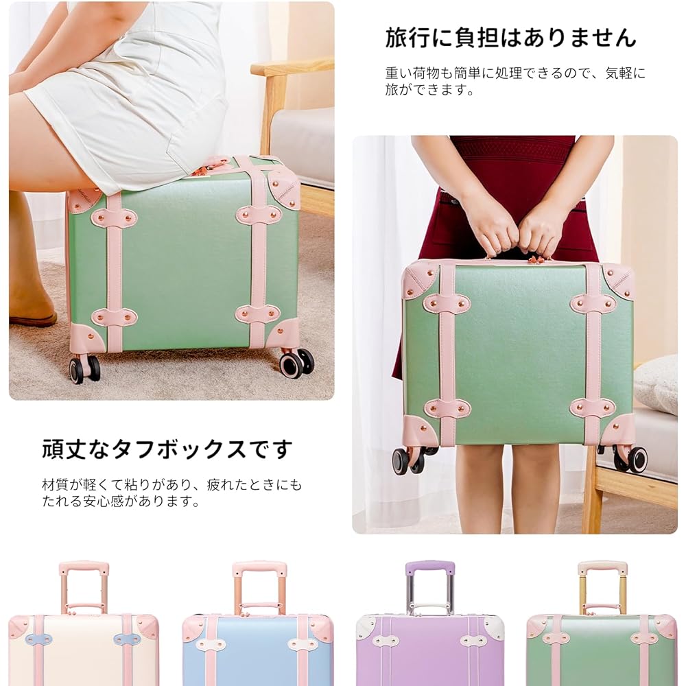 [NZBZ] Carry Case, Retro Suitcase, Cute Carry Case, Leather, Carry-on, Lightweight, Carry Bag, Stylish, School Trip, TSA Suitcase (Green, S size (18inch, carry-on allowed))