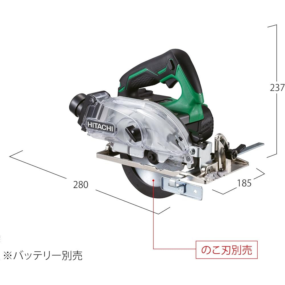 HiKOKI 18V Cordless Dust Collection Circular Saw, Rechargeable, Blade Diameter 125mm, Storage Battery and Charger Sold Separately C18DYBL(NN) Main Unit Only