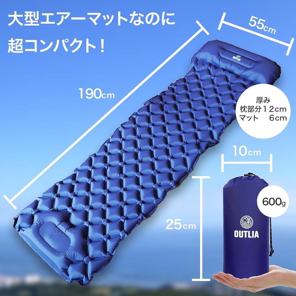 OUTLIA Air Mat Air Bed for Camping Compact Lightweight Sleeping in Car Mattress Bed Outdoor Solo Family Built-in Pump Foot Step Manual