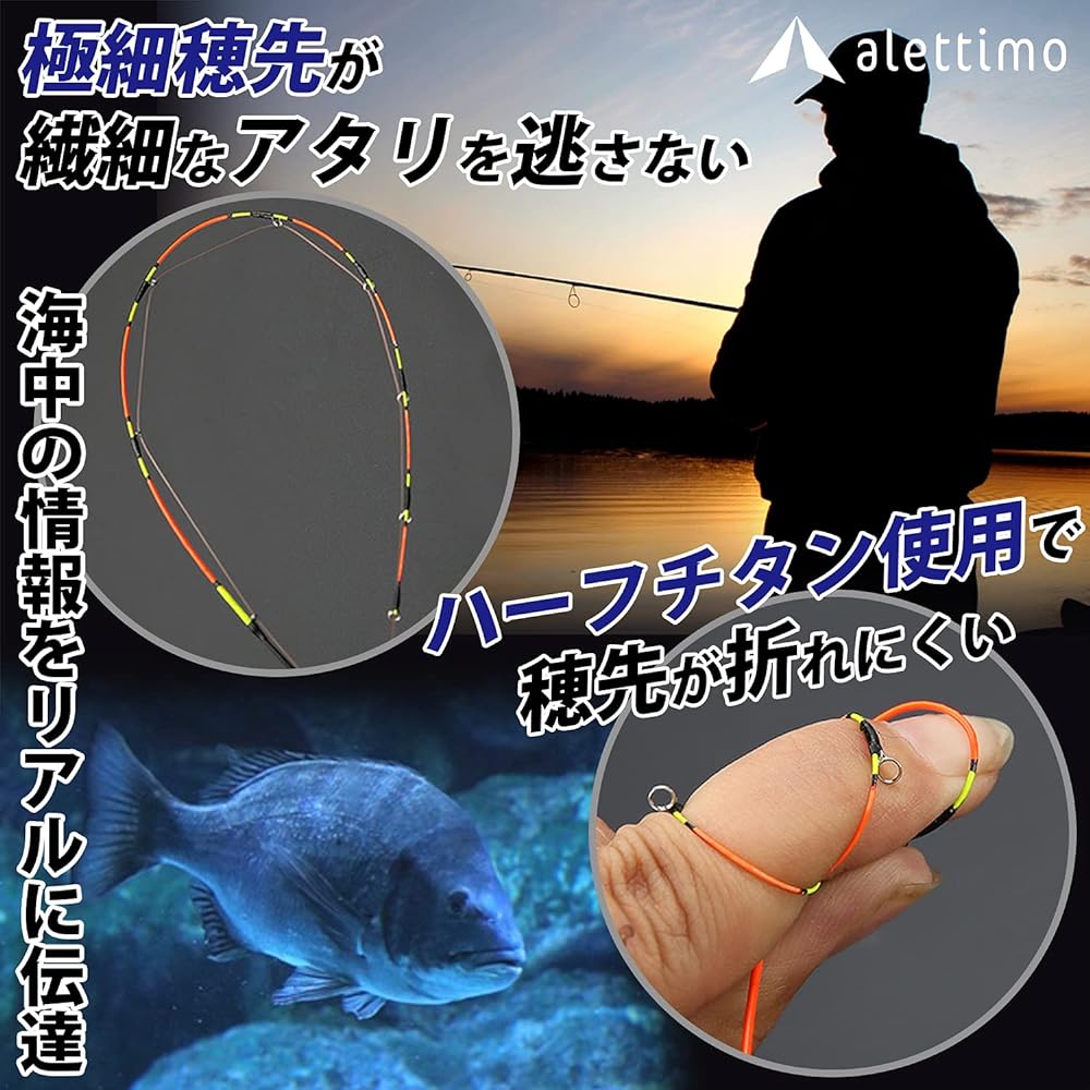 Raft rod Chinu rod rod black sea bream raft fishing rod raft skein half titanium with two tips