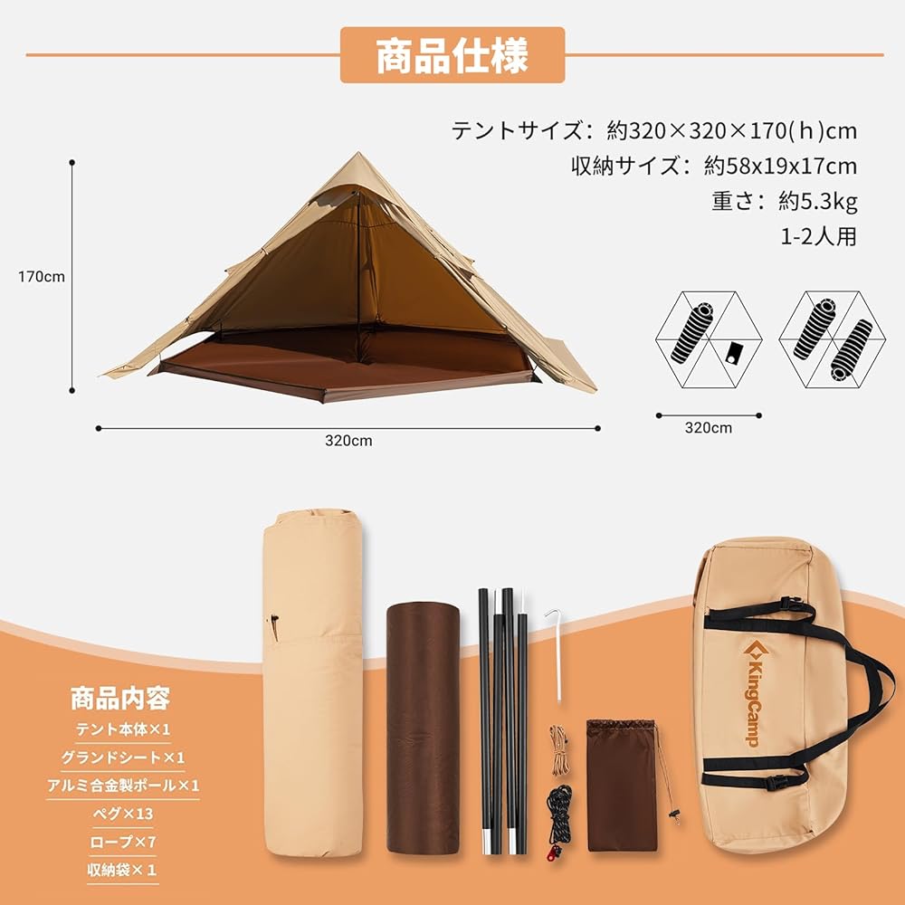 KingCamp One Pole Tent, TC Tent, Polycotton, Easy Setup, For Winter, Flame Retardant, Light Blocking, With Chimney Hole, Double Layer Structure, Ventilation, Water Resistant, Solo Tent, For 1-2 People, One Pole Tent, TC One Tigris Tent, Outdoor/Camping T